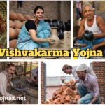 PMVY Pradhan Mantri Vishwakarma Yojana